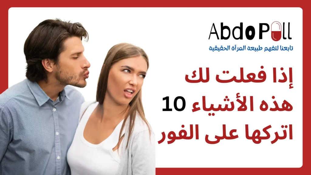 المرأة