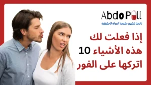 المرأة